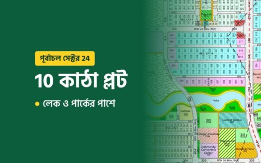 Lake and park side 10 katha plot in Purbachal Sector 24